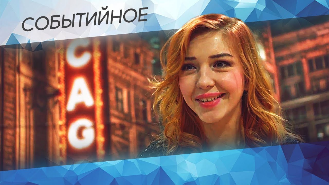 Ночь пожирателей рекламы 2016