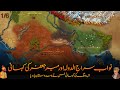 The story of bengal e01  nawab siraj uddaulahs coronation  faisal warraich