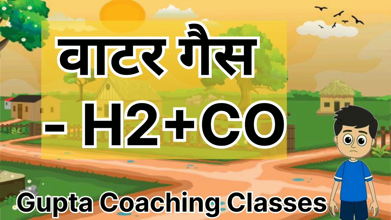 Chemical Formula | रसायनिक सूत्र | Most important Question | Science gk | rasaynik Sutra | Gk