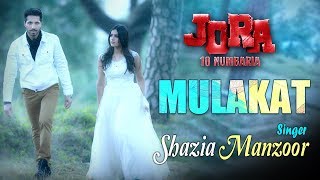 Mulakat :  Jora 10 Numbaria | Shazia Manzoor | New Punjabi Movie Song