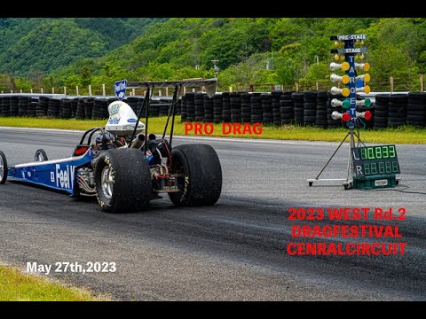 DRAGFESTIVAL 2023 WEST Rd.2 