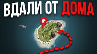 Живу в САМОЙ ОПАСНОЙ ТОЧКЕ! ИСТОРИЯ как КЛАНЫ Пытаются Разнести Мой ДОМ в RUST/РАСТ