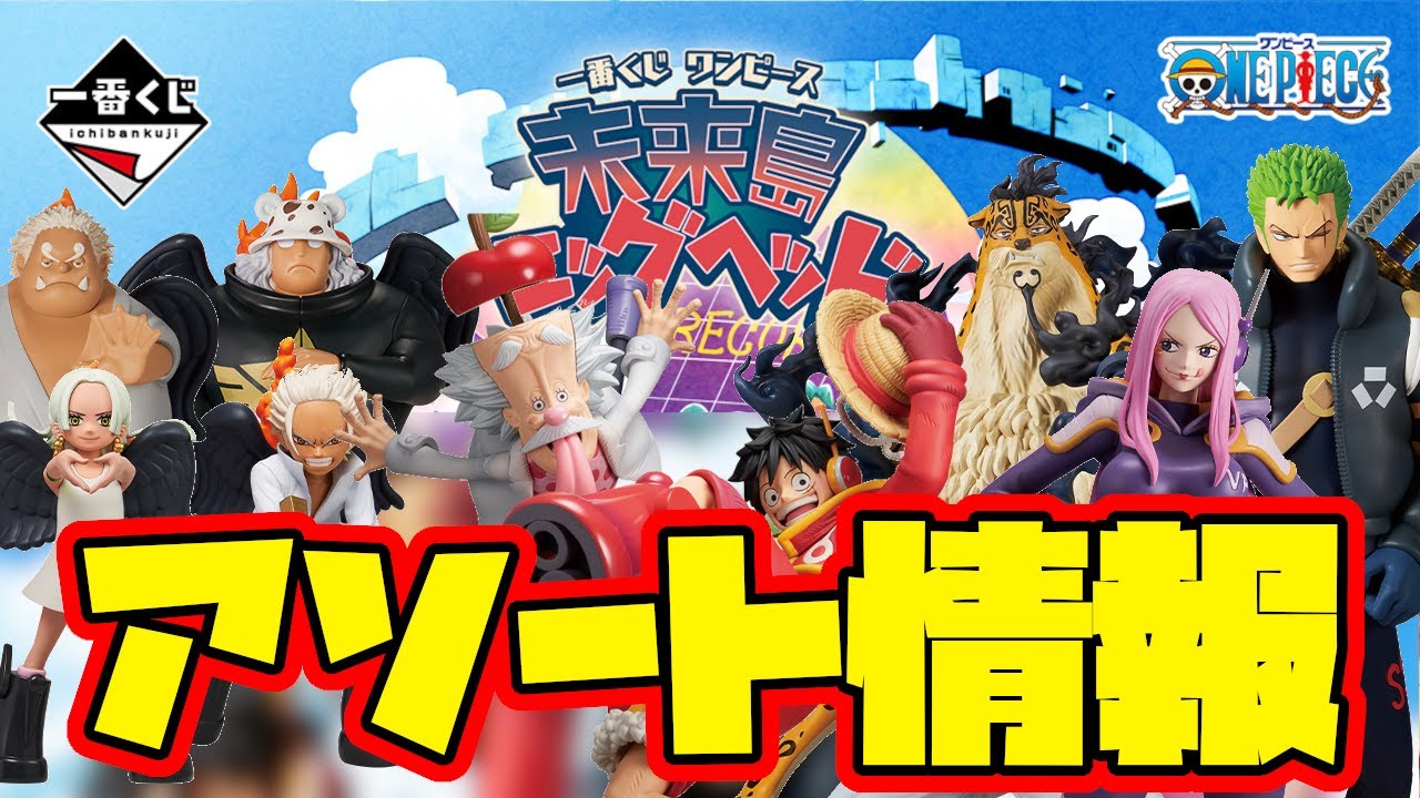 ドラゴンボール ワンピース 一番くじ ジャンプ系 下位賞 100点セット オンラインゲーム・おもちゃ・グッズ - ドラゴンボール ワンピース 一