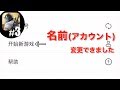 #3『荒野行動 -Knives Out-』【TPS】