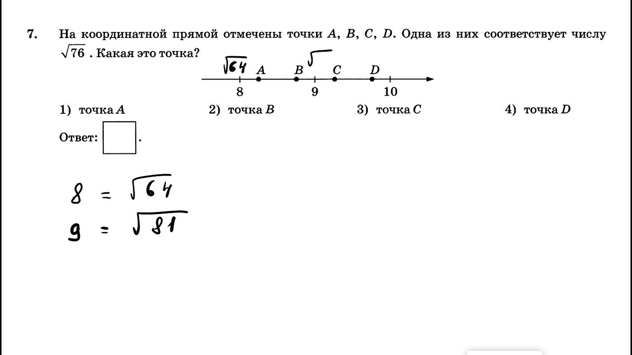 Прототипы задание 1 5 огэ 2024