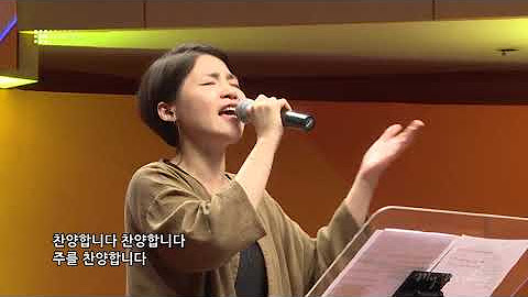 2024년 10월 6일 주일 예배 찬양