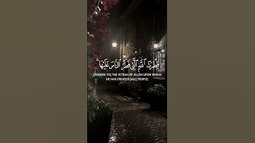 سورة الروم جزء من آيه{ ٣٠ }#المصحف #quran #اكسبلور #islamicfestival #حالات_واتس #islamicholiday #دوي