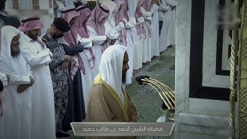 فجرية خاشعة للشيخ أحمد بن طالب من سورة الصف كاملة - 27 شعبان 1444هــ