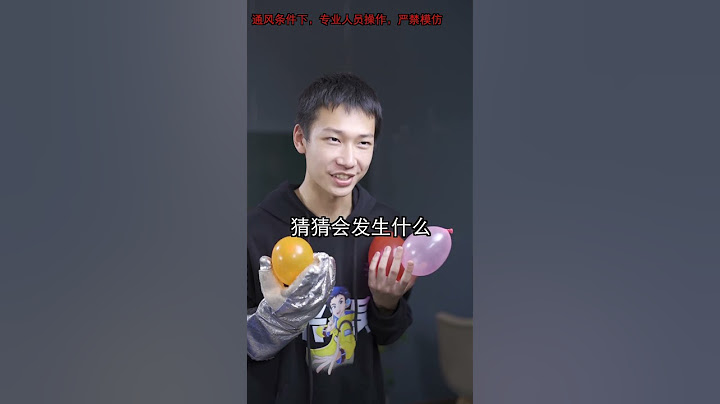 零下196°C的液氮有多冷？什么东西3秒就能嘎嘣脆？这些东西放进液氮里会怎么样？