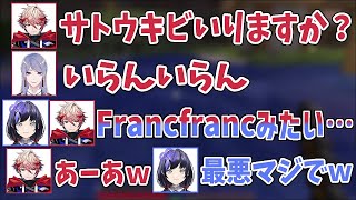 同期同士仲良くケンカする先斗とセラフ【にじさんじ切り抜き/先斗寧/セラフ・ダズルガーデン】