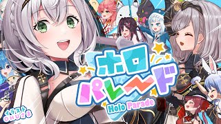 【ホロパレード】だんちょも3期生そろえたい！ホロパレ3日目！！【白銀ノエル/ホロライブ】
