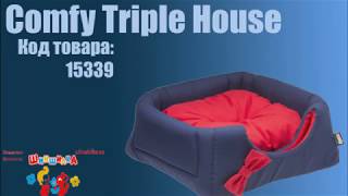 Лежак для собак Comfy Triple House 434339см Лежак для собак Comfy Triple House 434339см