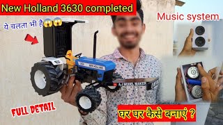 How to make New Holland 3630 music system at home. घर पर New Holland 3630 कैसे बनाएं PVC PIPE से