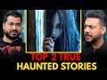 Top 2  True Haunted Stories || Real Talk Short