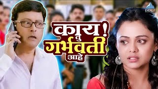 काय ! तू गर्भवती आहे | Love You Zindagi | Prarthana Behere, Sachin Pilgaonkar, Rasika