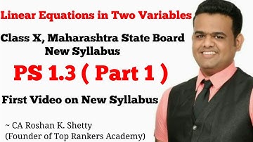 Linear Equations In Two Variables  Practice Set 1.3 ( Part 1 - The Cramer