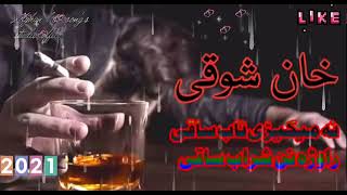 Khan shoqi pashto songe viral