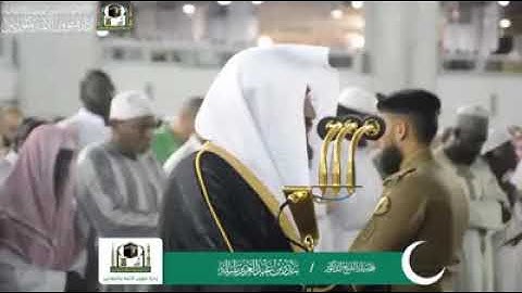 تلاوة فضيلة الشيخ د. بندر بليلة (ماتيسر من سورة الجاثية)