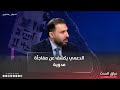 الدعمي يكشف عن مفاجأة مدوية.. رسالة جديدة بعثها ترامب من تحت الطاولة للإطار لدعم احدهم