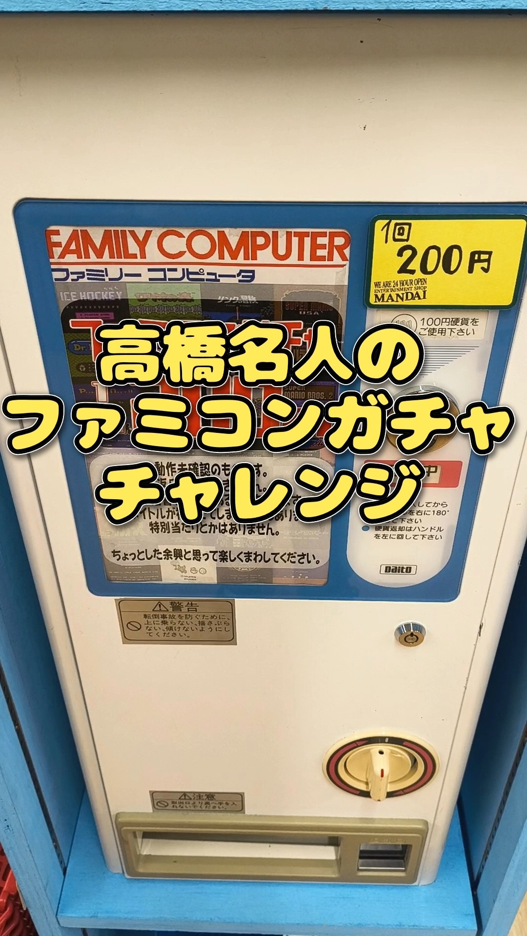 8bitちゃんねる - YouTube