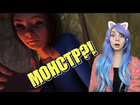 Видео: Неужели моя мама - МОНСТР?! 👹 Among the sleep #6