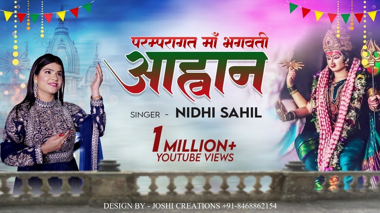 Nidhi Sahil Live       