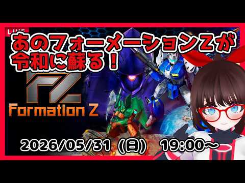 【FZ: Formation Z】フォーメーションＺ！　公認プロモーターの鈴木小春です！【#PR】