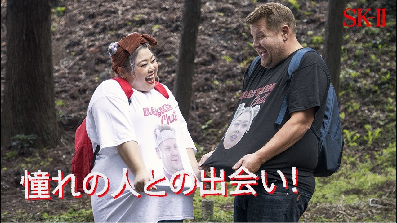渡辺直美とジェームズ コーデン 我こそは と競っているのは ピテラマスタークラスに衝撃の新展開 フロントロウ 海外セレブ 海外カルチャー情報を発信 渡辺直美とジェームズ コーデン 我こそは と競っているのは ピテラマスタークラスに衝撃の新展開 フロントロウ 海外セレブ 海外カルチャー情報を発信