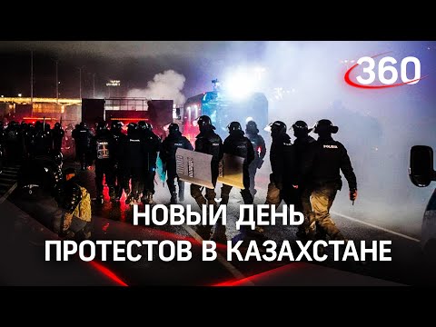 Стрельба, погибшие силовики, погромы в редакции и на площади: новый день протестов в Казахстане