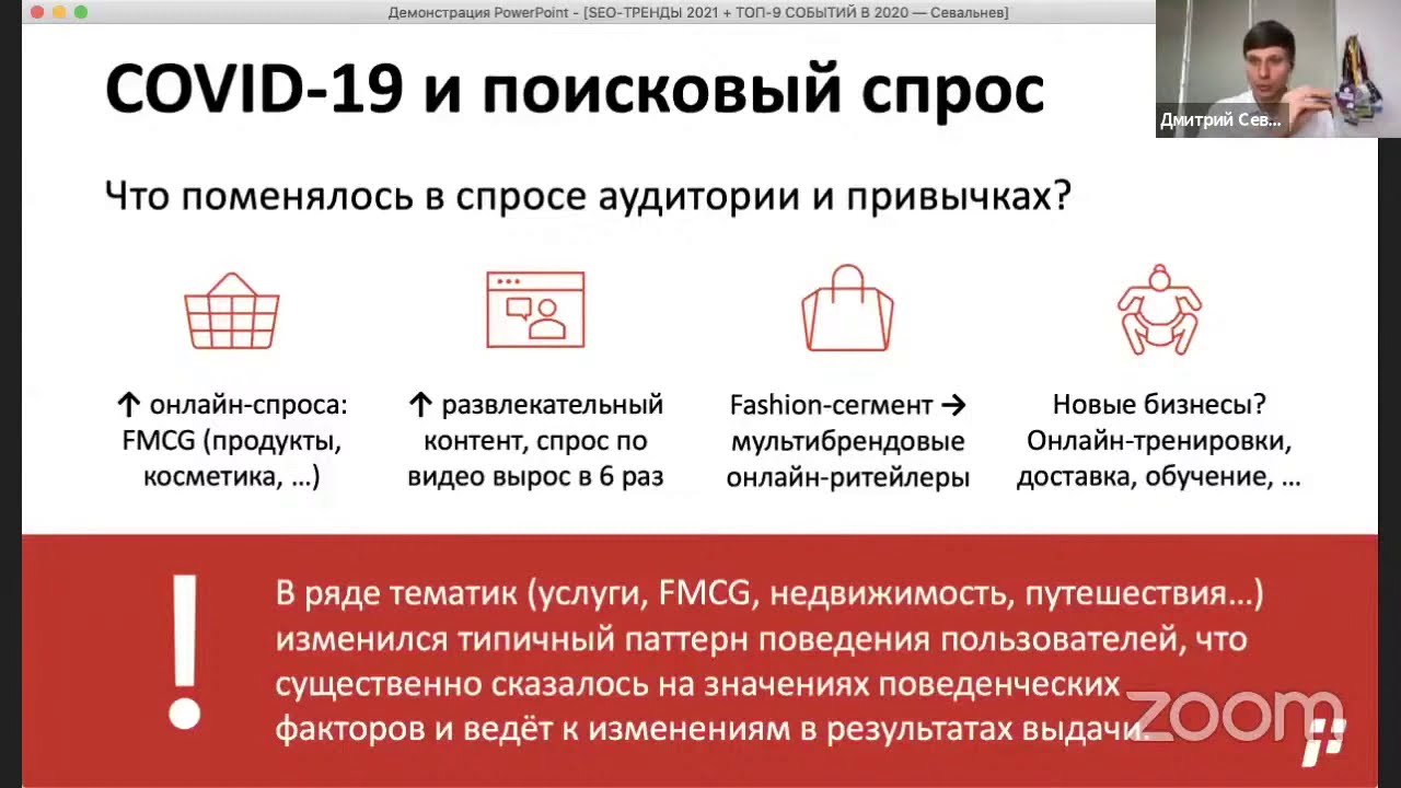 Накрутка пф 2021 povfac