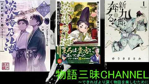 淡海乃海 Mp3 淡海乃海 Mp3
