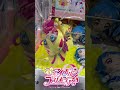 きみとアイドルプリキュアからキュアアイドルとキュアウインクを取ってみた