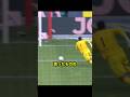 三好のスーパーゴールを阻止するGKの決死のセーブがヤバすぎる!! #サッカー