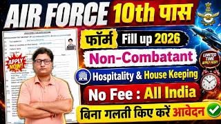Air Force Non Combatant Form Filling 2026 ¦ Air Force Non Combatant Offline Form Fillup 2026 Process screenshot 2