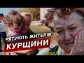 Повернули рідним 3-РІЧНУ ДІВЧИНКУ⚡️ЗСУ роблять те, на що НЕ СПРОМОЖНА армія рф