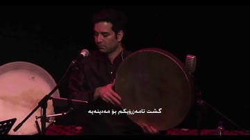 Ya Rasul allah-Sami Yusuf by Anew vision & Various
