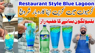 Summer Special Blue Lagoon Recipe - Blue Mocktail Syrup - Refreshing Lemonade - BaBa Food RRC screenshot 4