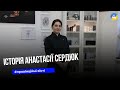Історія майстрині з Енергодара, яка відкрила власну тату-студію