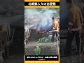 北朝鮮人々の恋愛観、婚前交渉禁止 #北朝鮮 #金正恩 #shorts