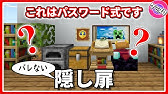マイクラ統合版 これでアイテム一括移動 自動アイテム輸送装置の作り方 Pe Ps4 Switch Xbox Win10 Ver 1 16 Youtube