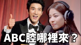 Clips 長得不像台灣人的正妹 #英文教學  | The KK Show  183 英文幹訓班#Peggy