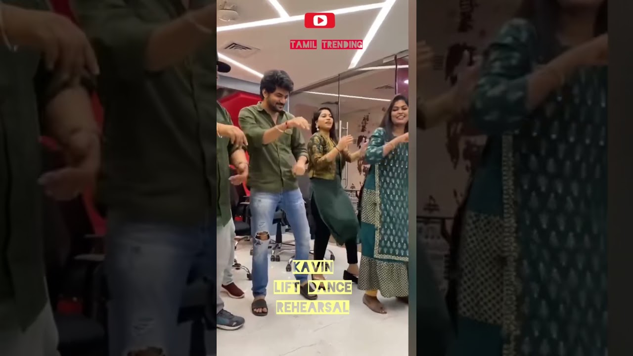 Kavin Lift Dance Rehearsal leak 