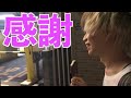 夏、終わらないで