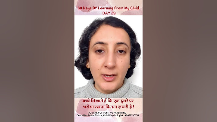 बच्चे सिखाते हैं कि एक दूसरे पर भरोसा रखना कितना ज़रूरी है #shorts #parenting #counseling 9821130174
