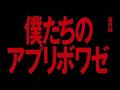 パチスロライブ配信最終回！？17連単中のアサルトリリィラッシュ入ったら終了！のサムネイル