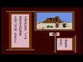 ふぁみこんむかし話　遊遊記　#２