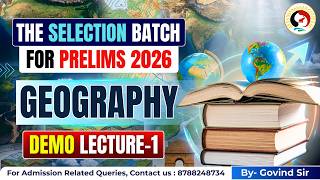 THE SELECTION BATCH FOR PRELIMS 2026 | DEMO LECTURE 1 | GEOGRAPHY | ADHISTHAN IAS | UPSC CSE |