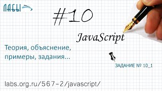 javascript уроки для начинающих: javascript dom. Текстовое поле