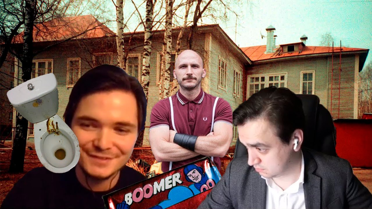 Убермаргинал и Силентиум вспоминают детство - YouTube