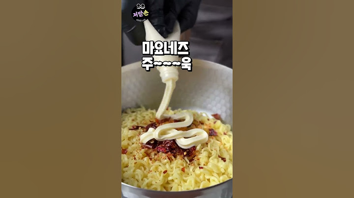 내가 라면을 2개 끓이는 이유는?..